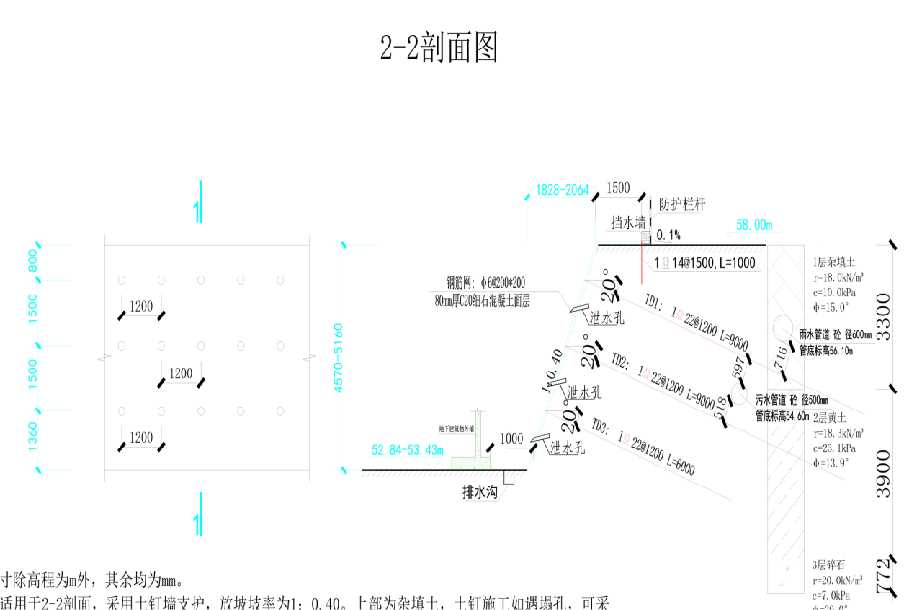 洛阳汝阳县岩土工程设计